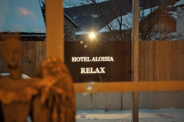 Hotel Aloisia, Hotel Garni Mariapfarr Extérieur photo
